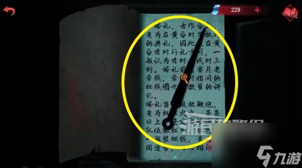 《纸嫁衣双人版》第二章谜题答案汇总 纸嫁衣3双人版第二章解谜图文攻略