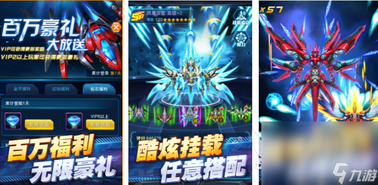 2023經(jīng)典的魂斗羅老款游戲有哪些 魂斗羅類型的游戲分享