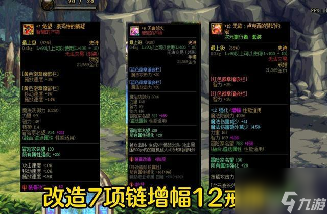 dnf国服第一召唤师是谁（国服第一召唤师连招）
