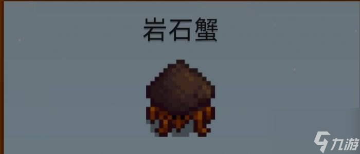 《星露谷物語》怪物擊殺獎勵是什么 怪物掉落物品一覽