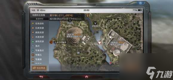 明日之后夏尔镇钓鱼点推荐