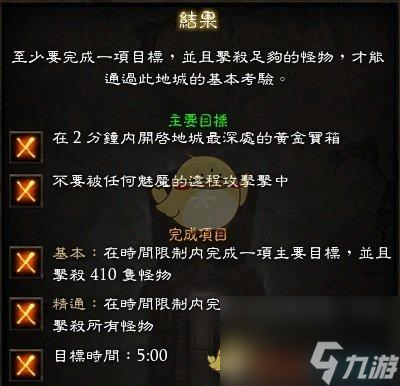 暗黑3疾风套装地下城入口在哪（武僧疾风套怎么获得）