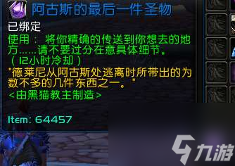 魔兽世界十字军头衔怎么获得（获得方法与奖励详解）