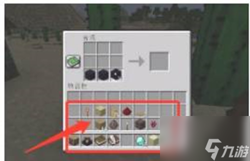 我的世界附魔书制作教程