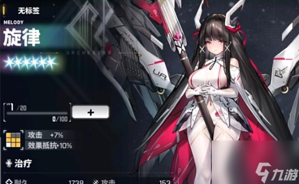 交错战线自选六星角色推荐