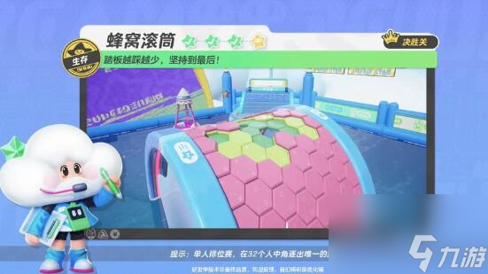 元梦之星蜂窝滚筒怎么玩