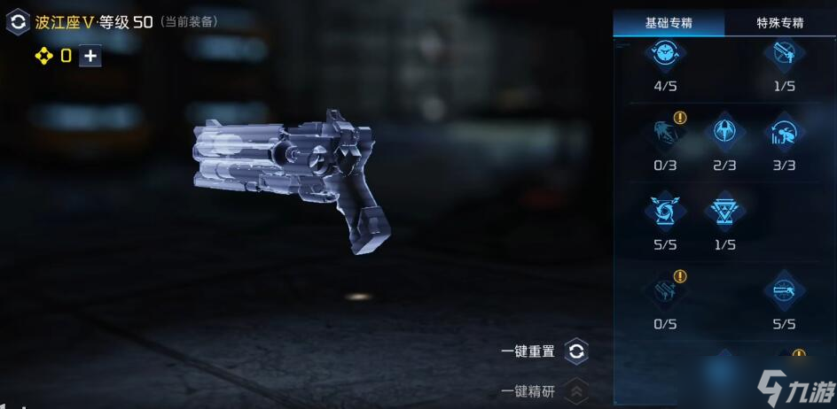 星球重啟波江座源碼推薦