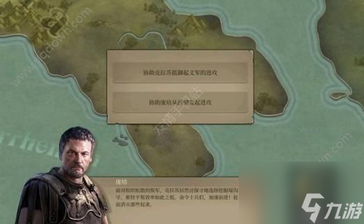 大征服者羅馬將領(lǐng)升級有什么用(將領(lǐng)經(jīng)驗值獲得方法)「已分享」