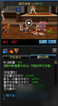 DNF混沌魔灵加点2023（地下城混沌魔灵刷图教程）「已解决」