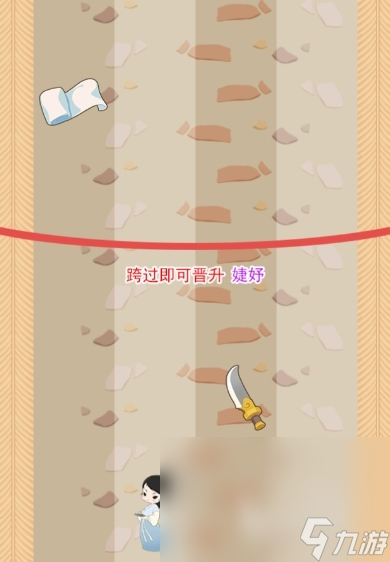 有趣的后宫游戏有哪些 超好玩的后宫游戏必玩推荐2023