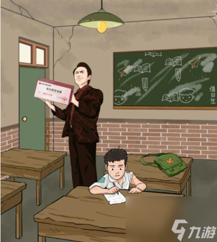 汉字找茬王帮山区孩子改善学习环境如何过关-通关攻略分享「科普」