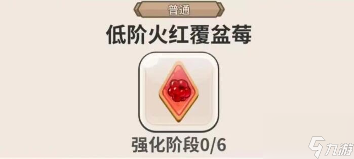 冲呀饼干人王国饼干配方大全
