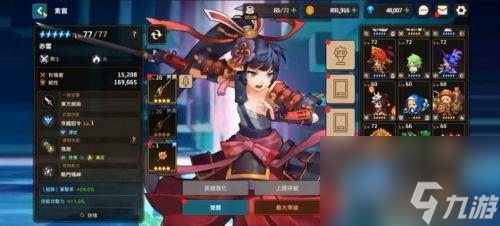 坎公骑冠剑剑道部怎么过（坎公骑冠剑剑道部部长卡伊打法）「已采纳」