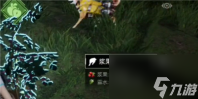 《星球重启》混合果汁制作方法介绍
