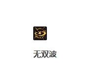 地下城手游阿修罗加点推荐（DNF阿修罗改版体验评测）「科普」