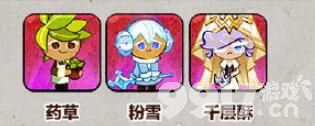 《冲呀饼干人王国》新手怎么玩 新手玩法分享