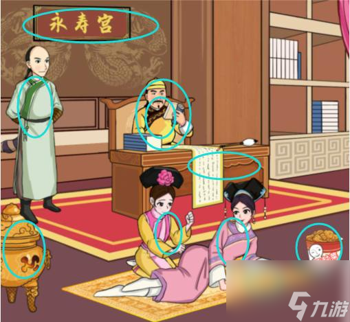 汉字找茬王大梦想家如何过关-通关攻略分享「已解决」