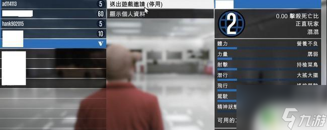 gta5怎樣換人物 GTA5切換玩家方法