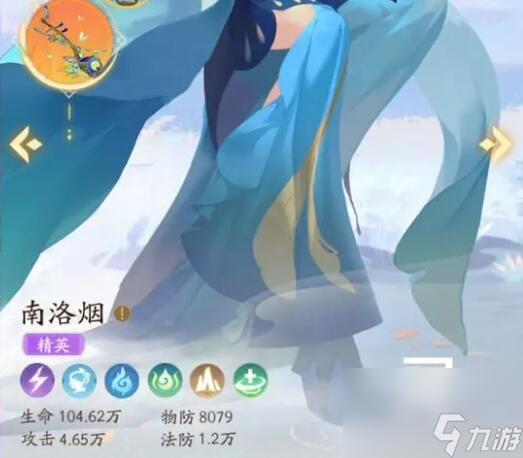 我自为道国家队是什么