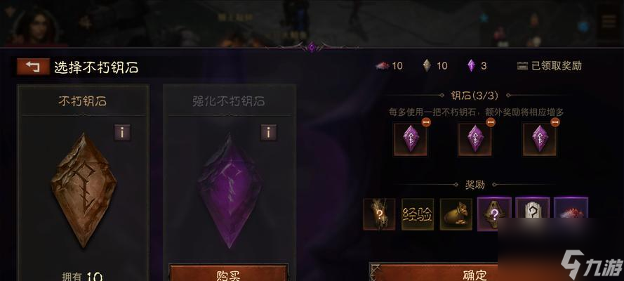 暗黑破坏神不朽武器如何发光？——装备发光攻略（让你的装备发光起来，轻松展现实力）