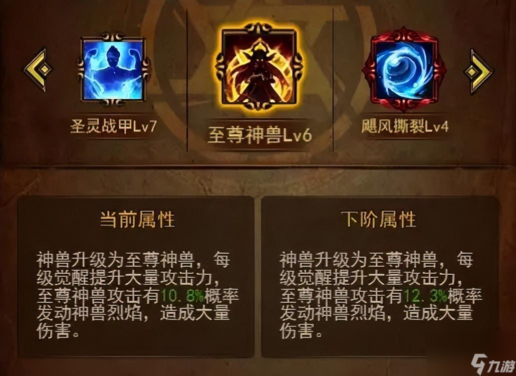 决战沙邑手游新攻略（决战沙邑最强装备排名）