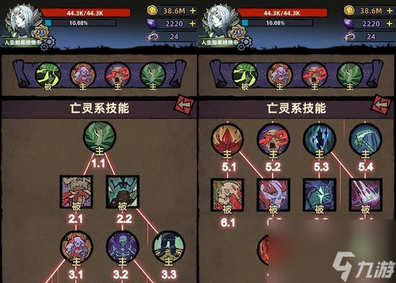 《掌握烟雨江湖菩提心经，提升游戏技能》（以游戏为主，深入解读技能提升秘籍）