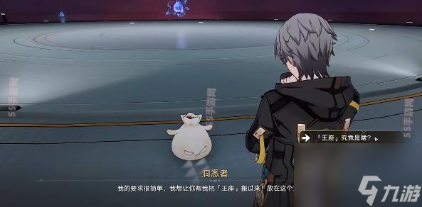 崩坏星穹铁道铁王座之主成就怎么获取