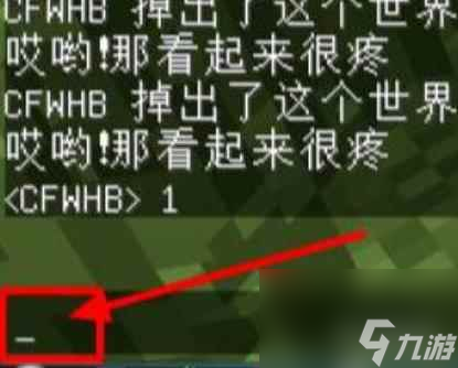 单机攻略《我的世界》回到上次失败的地方方法2024