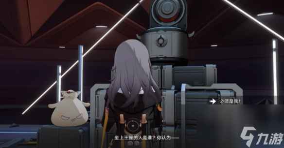 《崩坏星穹铁道》铁王座之主成就怎么获得
