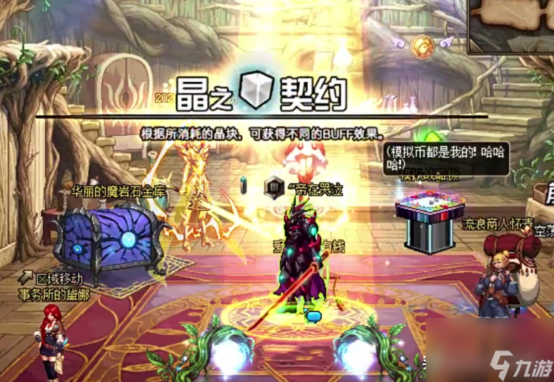 dnf超出金币使用限制怎么办（dnf金币交易限额多少）