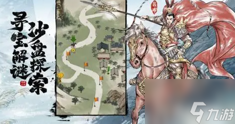 名将之弈有哪些武将