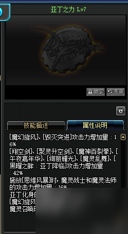 DNF混沌魔灵加点2023（地下城混沌魔灵刷图教程）「已解决」