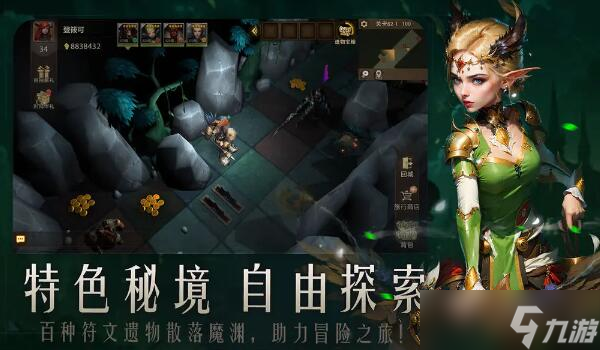失落魔渊阵容推荐