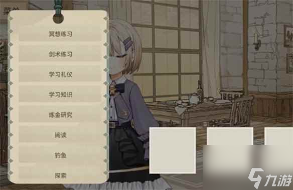單機(jī)攻略《煉金術(shù)制造商》游戲玩法特色介紹