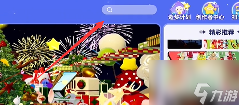 元夢(mèng)之星爆破模式在哪里