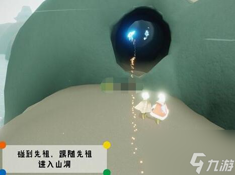 光遇潜海季威严船长先祖位置介绍