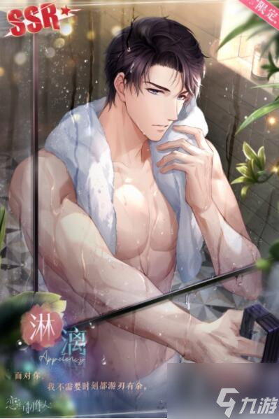 恋与制作人恣色正浓活动怎么玩 恣色正浓活动有什么奖励