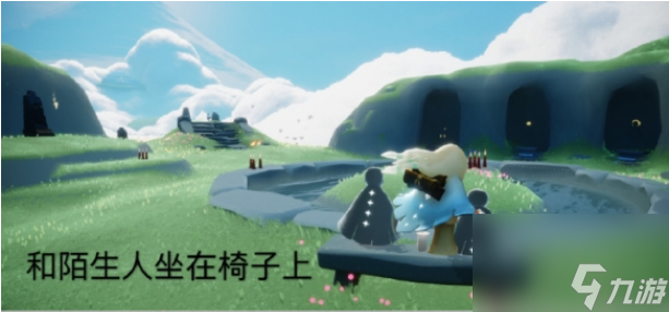 光遇12月29日每日任务完成攻略