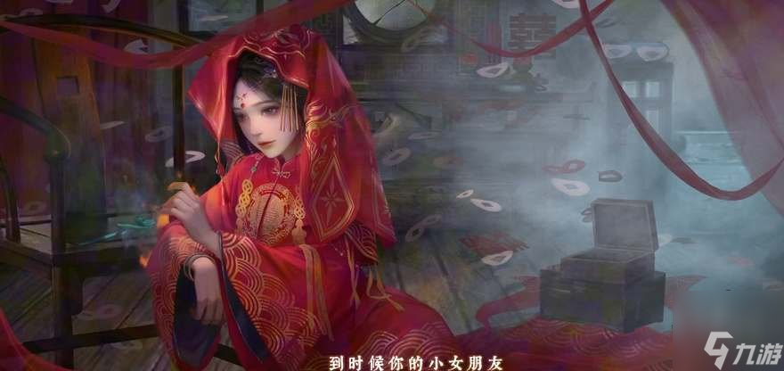 纸嫁衣谜境是续作吗 谜境和纸嫁衣剧情有关联吗