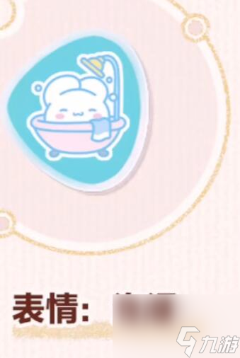 蛋仔派对三丽鸥联动什么时候出