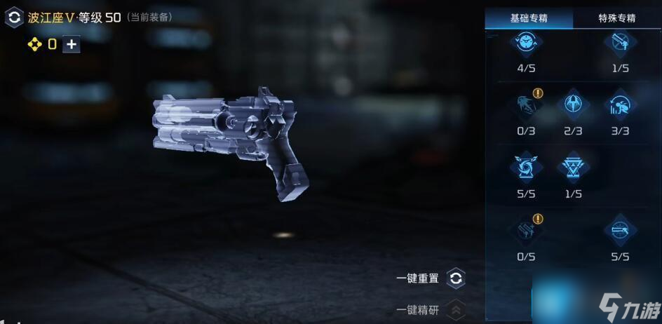 星球重启波江座源码是什么-波江座源码推荐
