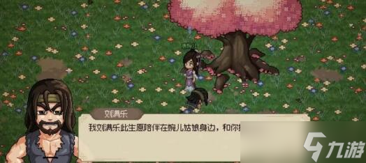 大侠立志传唐婉儿怎么结缘