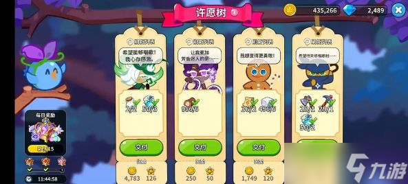 冲呀饼干人王国怎么单独拿物资 单独获取物资攻略