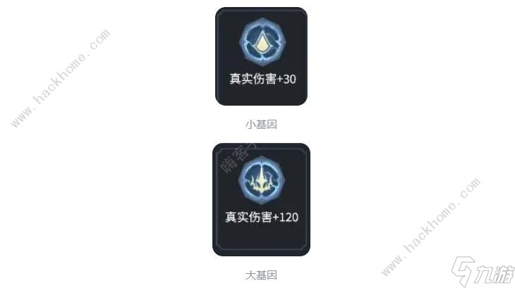 超進化物語2黯滅極簡攻略 黯滅技能屬性怎么樣
