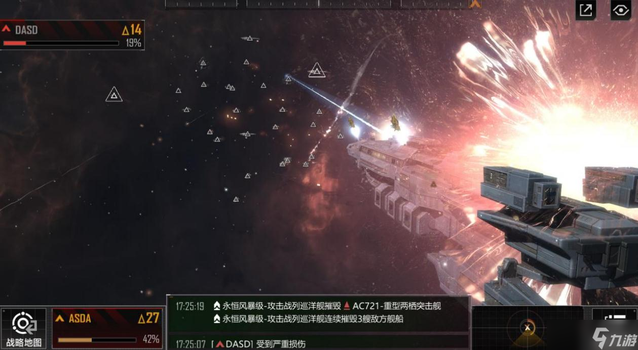 无尽的拉格朗日在哪买船