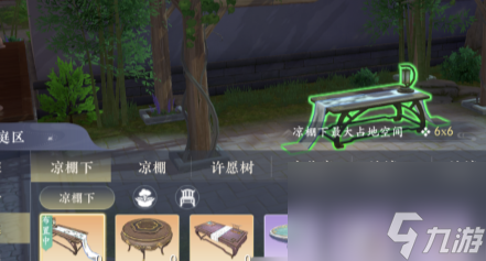 浮生忆玲珑府邸怎么解锁-府邸解锁方法