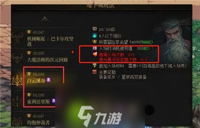 Dnf白云溪谷勇士和冒险的奖励是什么-dnf白云溪谷勇士和冒险的奖励一览