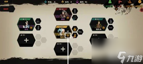 无悔华夏名臣好感度怎么提升