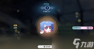 《崩坏星穹铁道》1.6版本异宠拾遗培育任务完成方法一览
