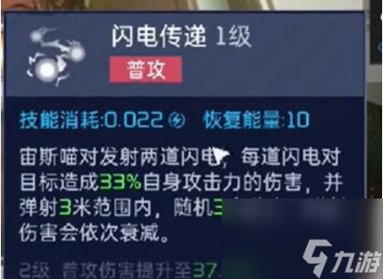 星球重启宙斯猫怎么获得 星球重启宙斯猫获取方法及技能介绍